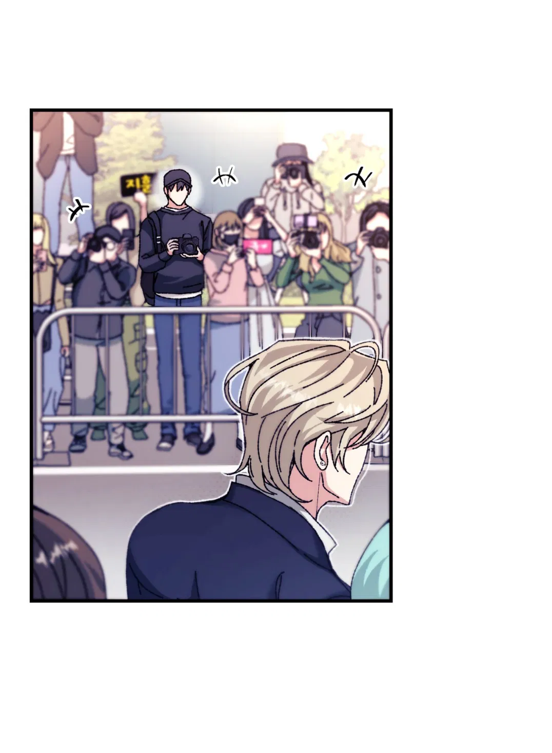 Манга Интим с фанатом - Глава 1 Страница 7