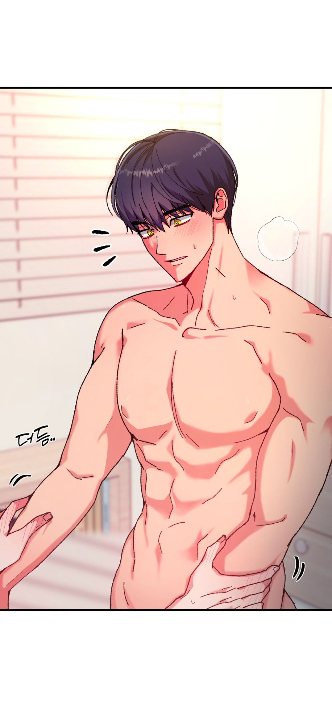 Манга Интим с фанатом - Глава 5 Страница 66