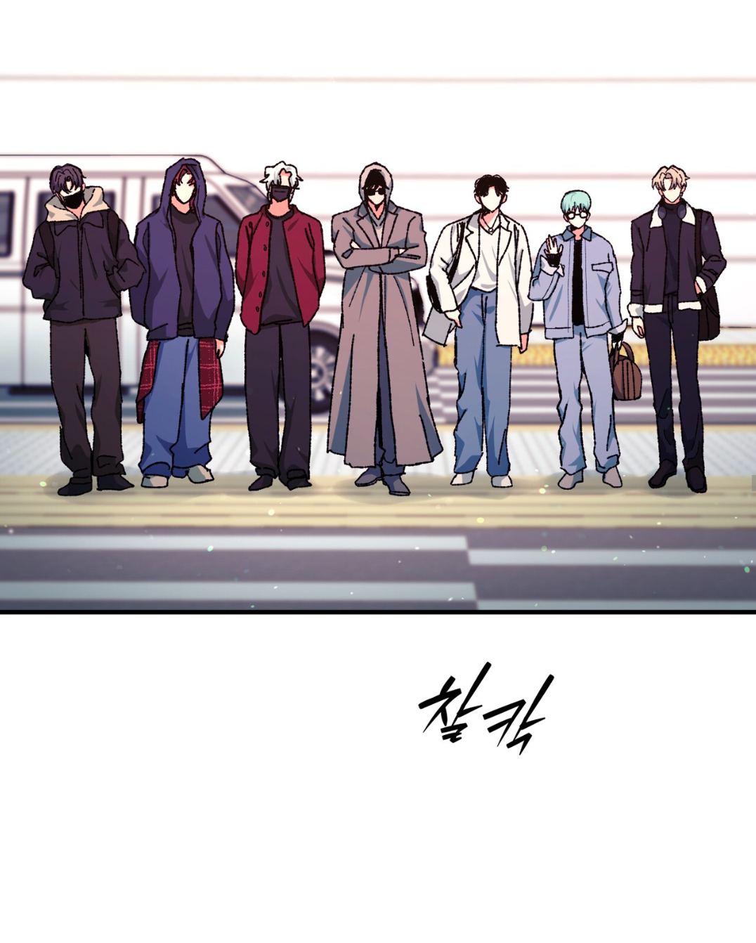 Манга Интим с фанатом - Глава 5 Страница 77