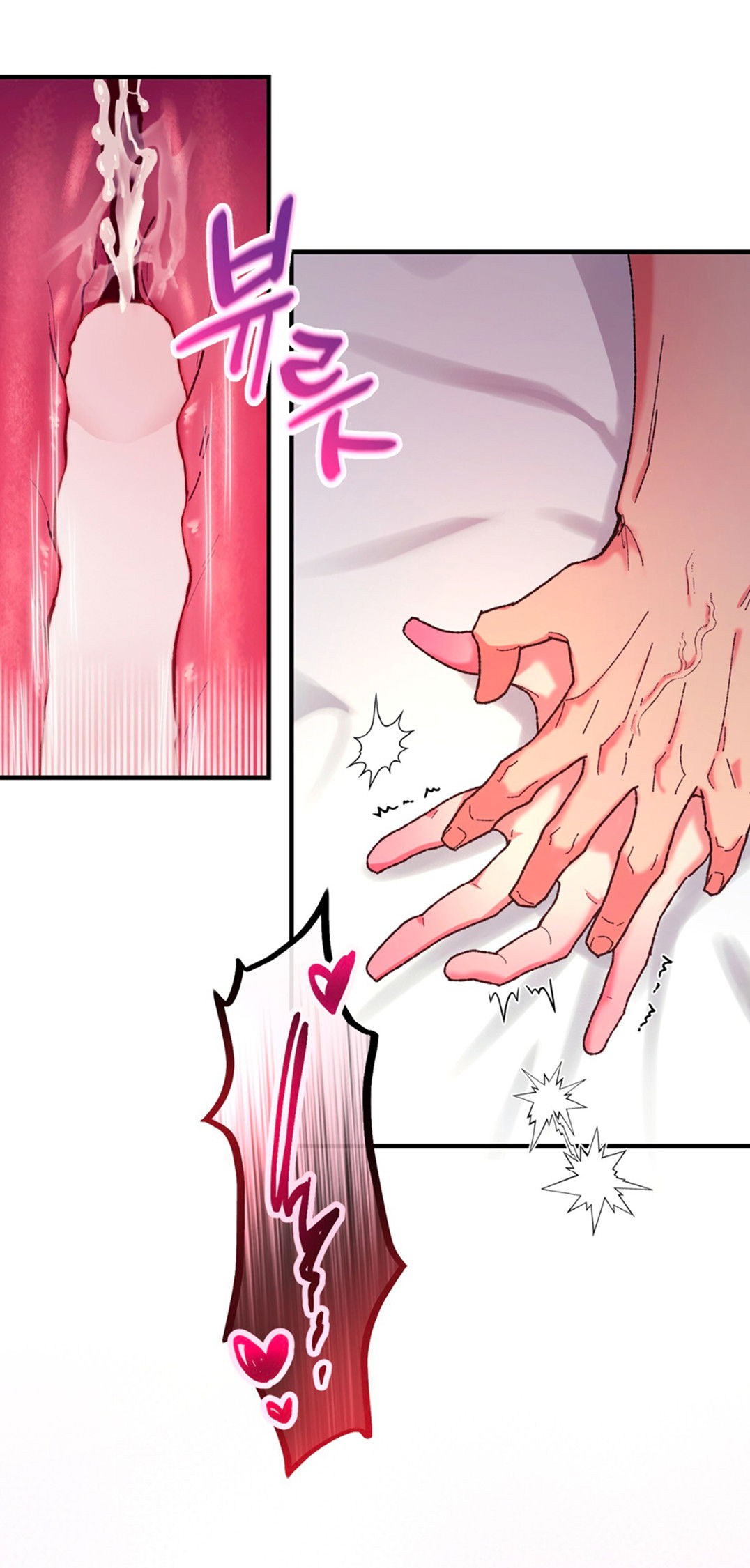 Манга Интим с фанатом - Глава 5 Страница 73