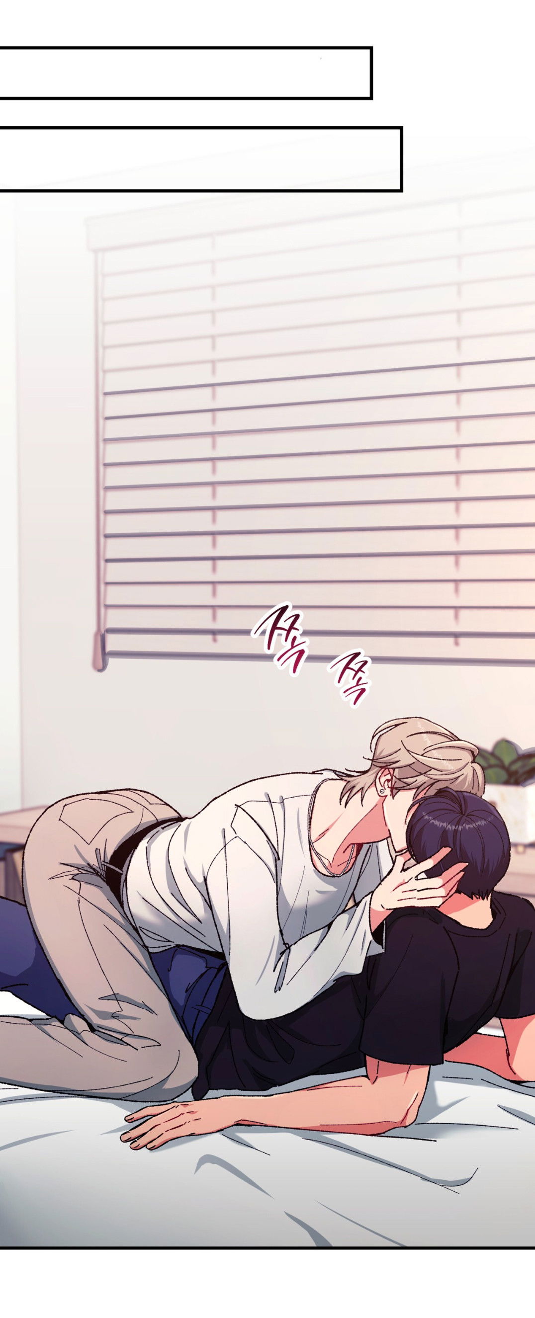 Манга Интим с фанатом - Глава 5 Страница 47