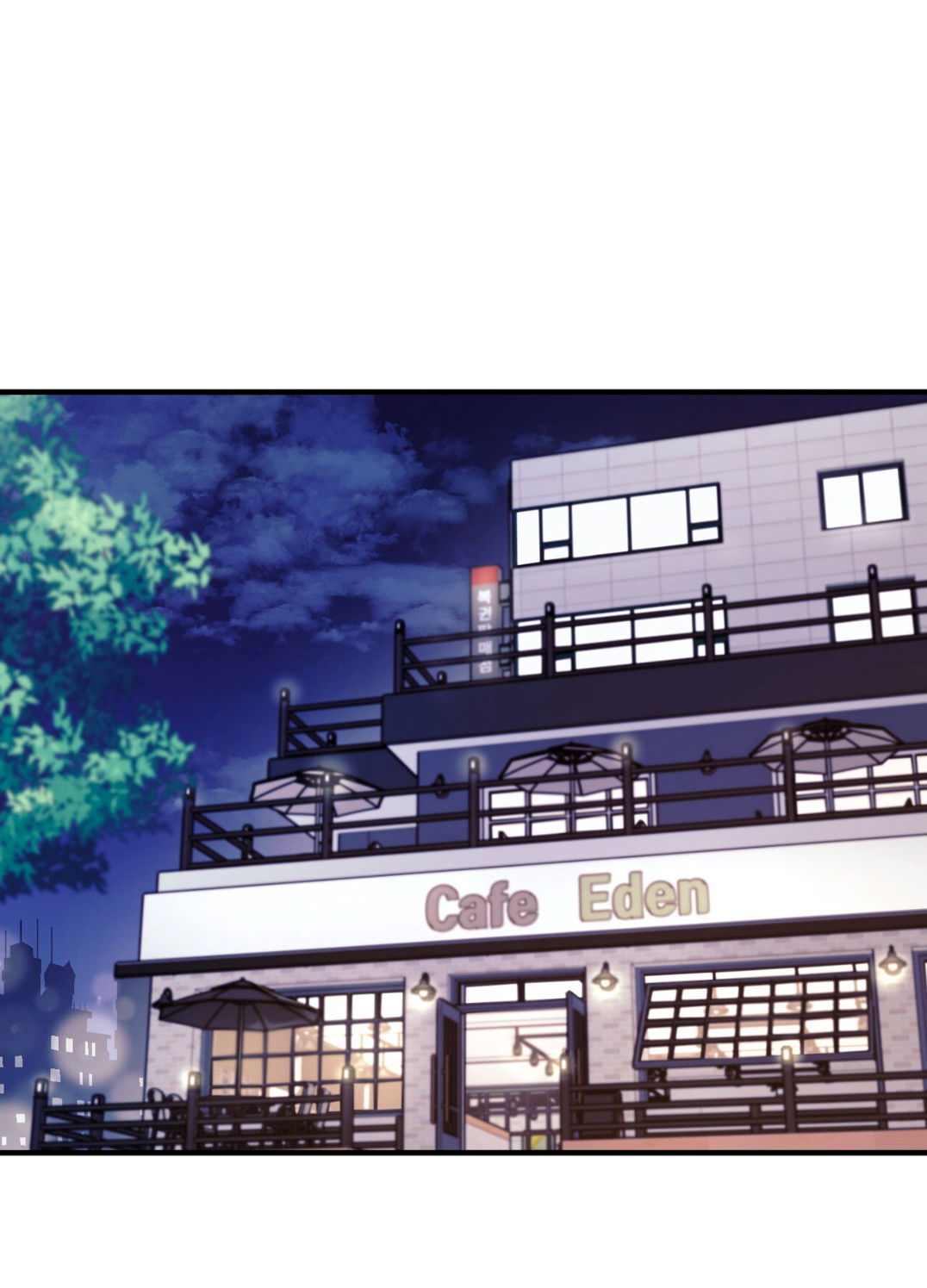 Манга Интим с фанатом - Глава 5 Страница 21