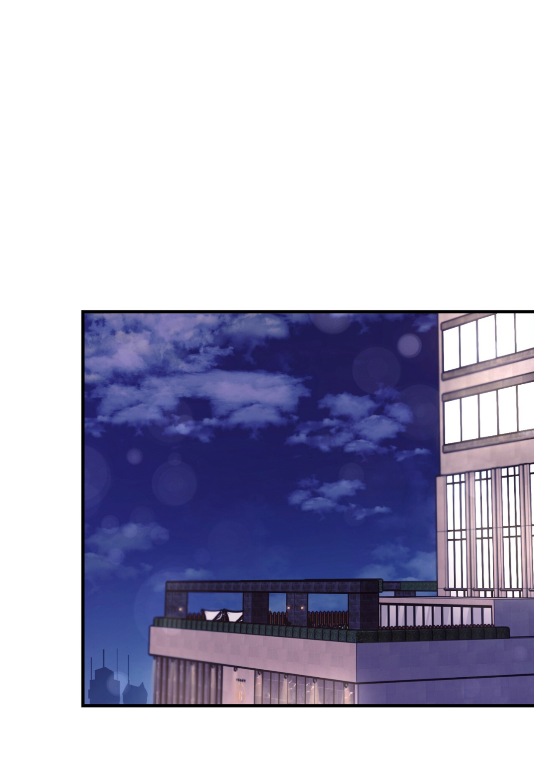 Манга Интим с фанатом - Глава 4 Страница 26