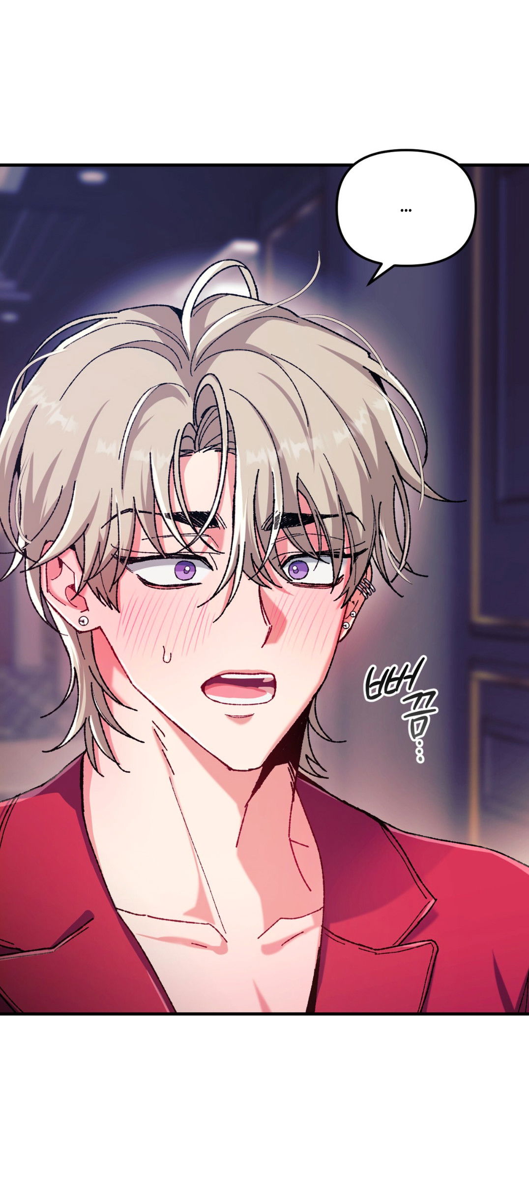 Манга Интим с фанатом - Глава 4 Страница 47