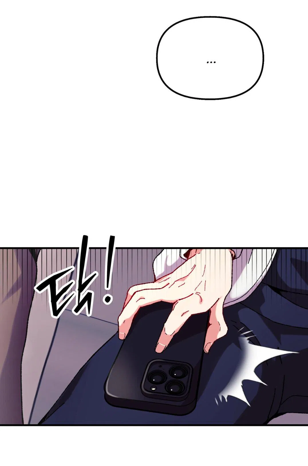 Манга Интим с фанатом - Глава 3 Страница 12