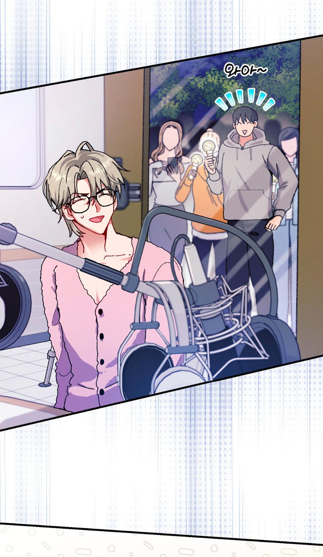 Манга Интим с фанатом - Глава 3 Страница 26