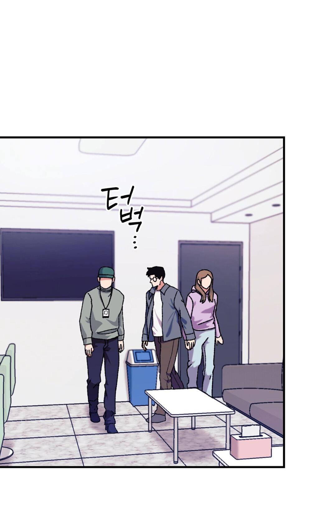 Манга Интим с фанатом - Глава 3 Страница 43