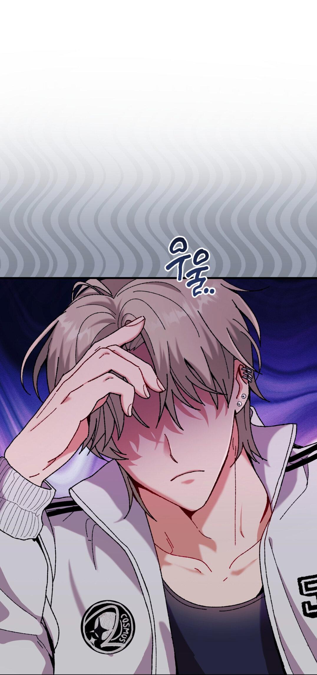 Манга Интим с фанатом - Глава 3 Страница 1