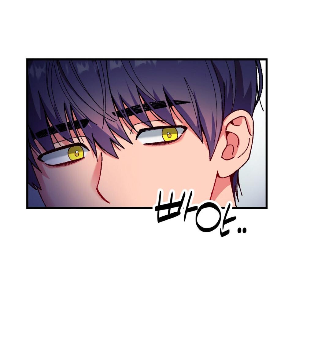 Манга Интим с фанатом - Глава 3 Страница 41