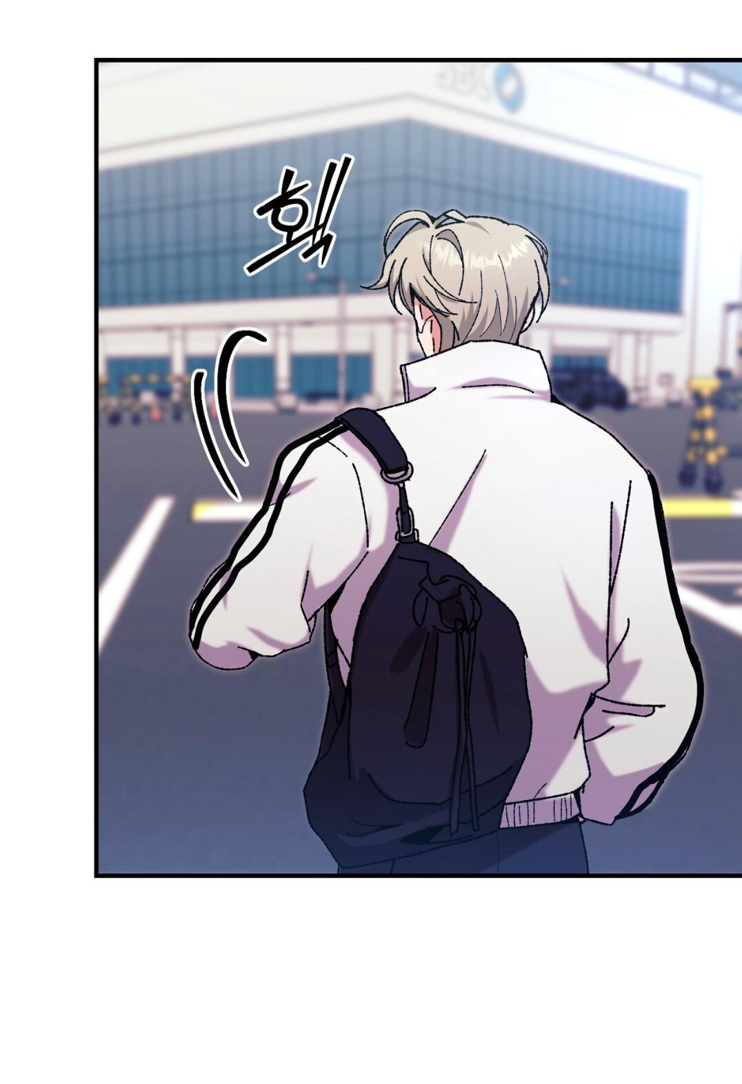 Манга Интим с фанатом - Глава 3 Страница 21