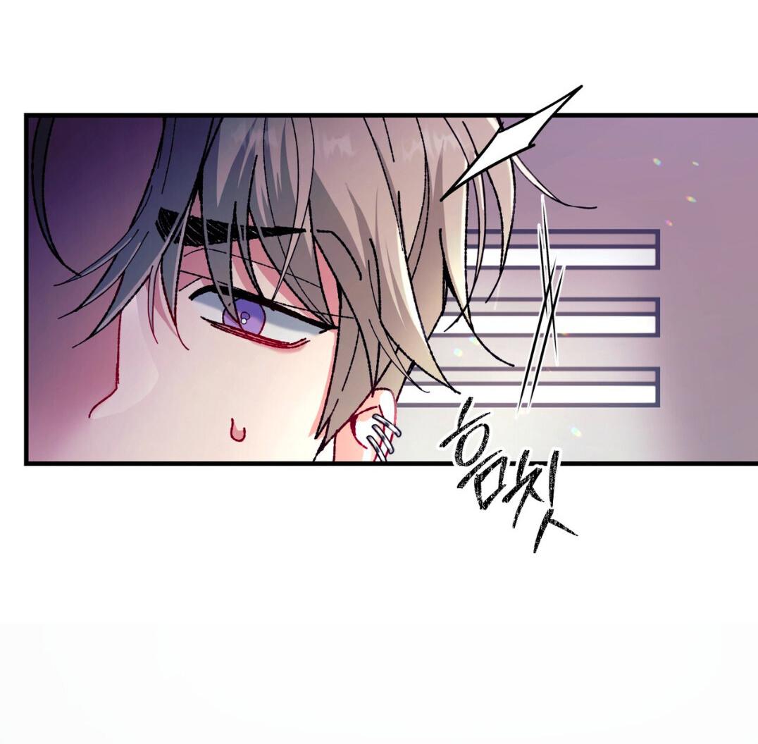 Манга Интим с фанатом - Глава 3 Страница 54