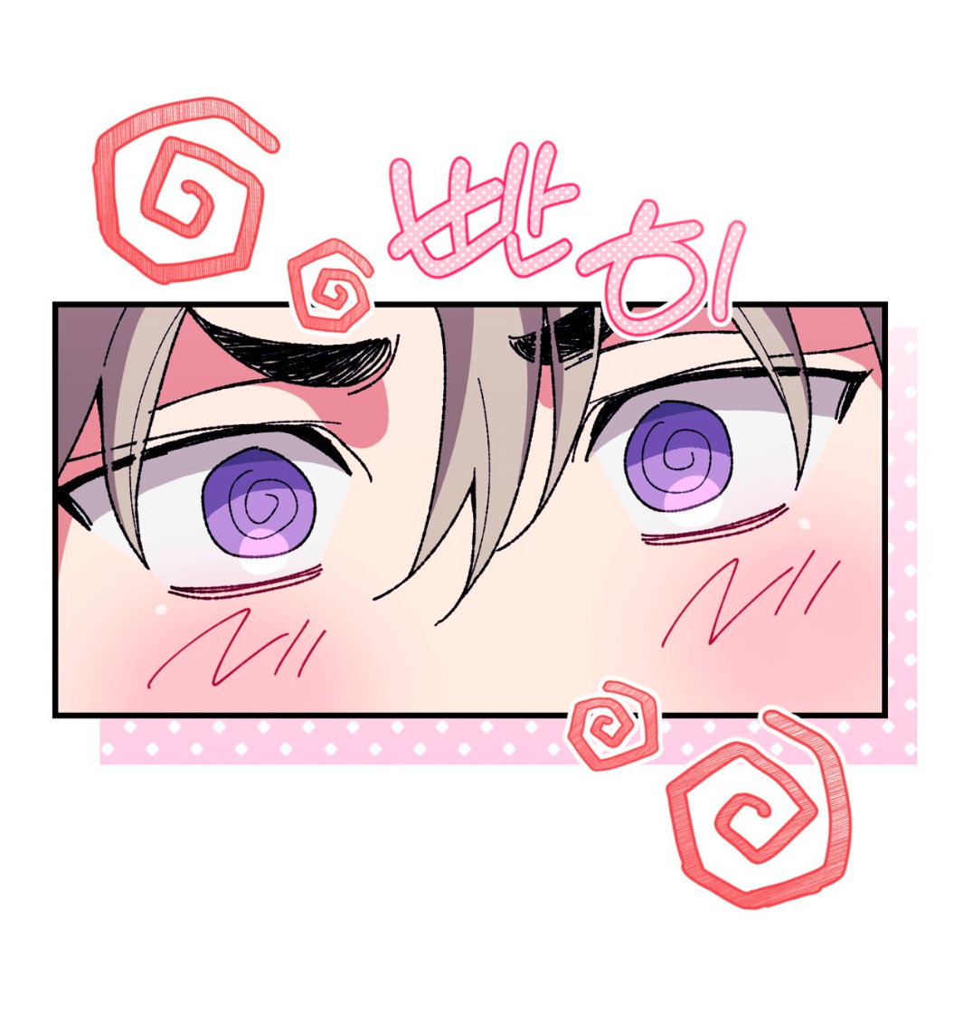 Манга Интим с фанатом - Глава 2 Страница 20