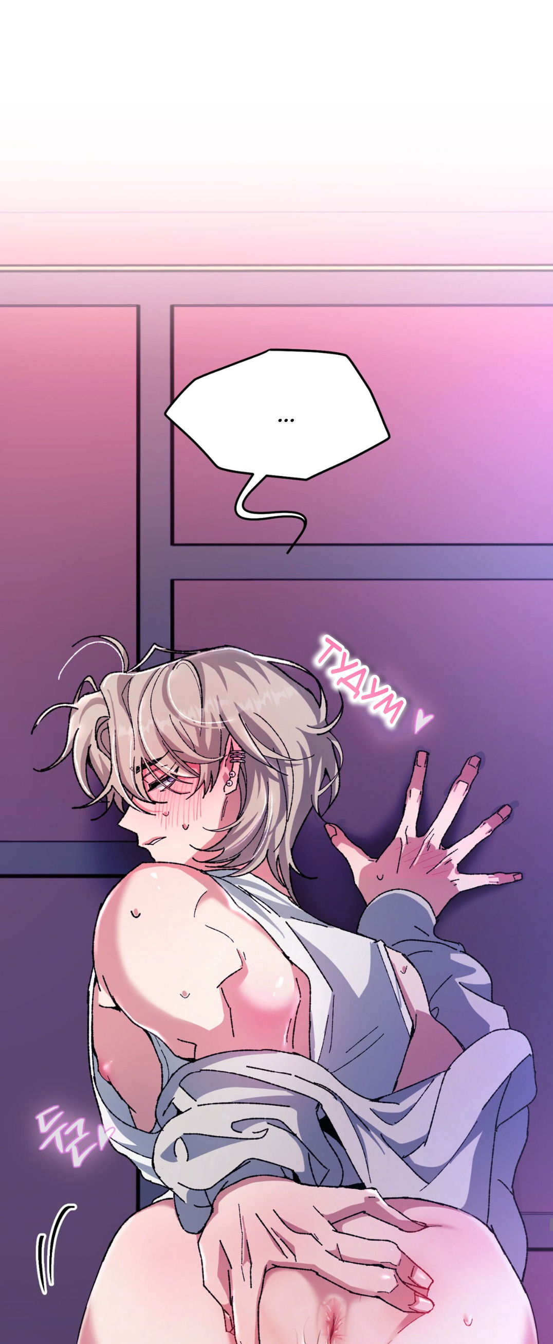 Манга Интим с фанатом - Глава 2 Страница 51