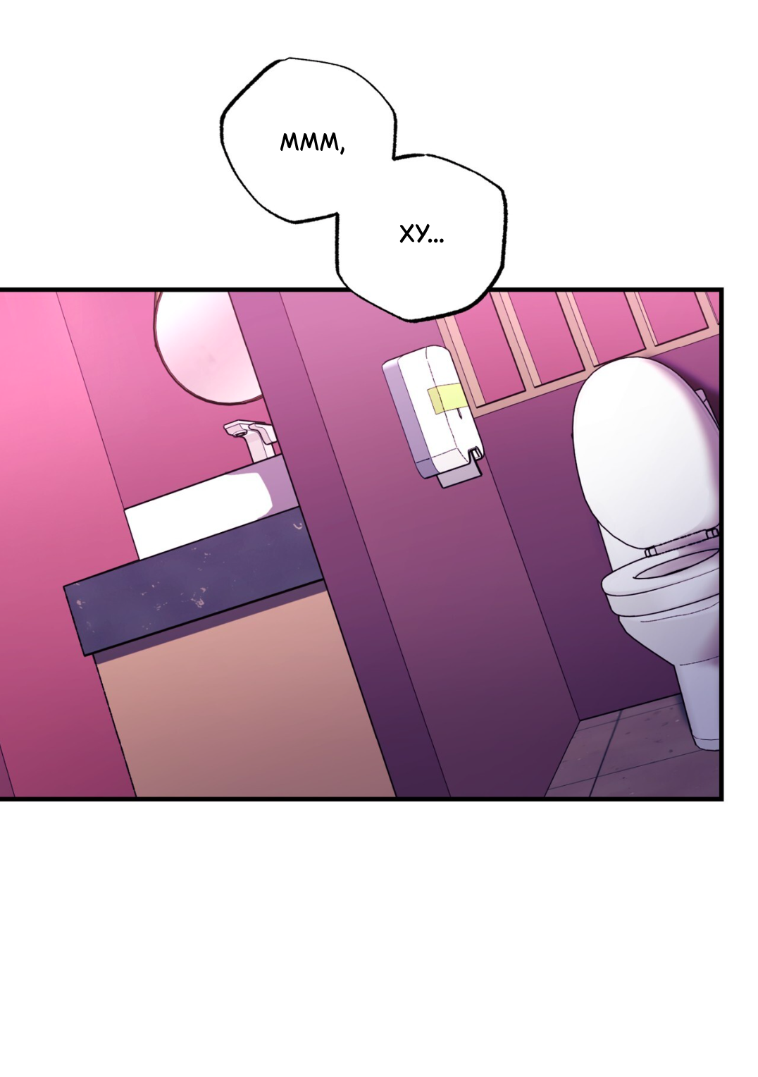 Манга Интим с фанатом - Глава 2 Страница 29