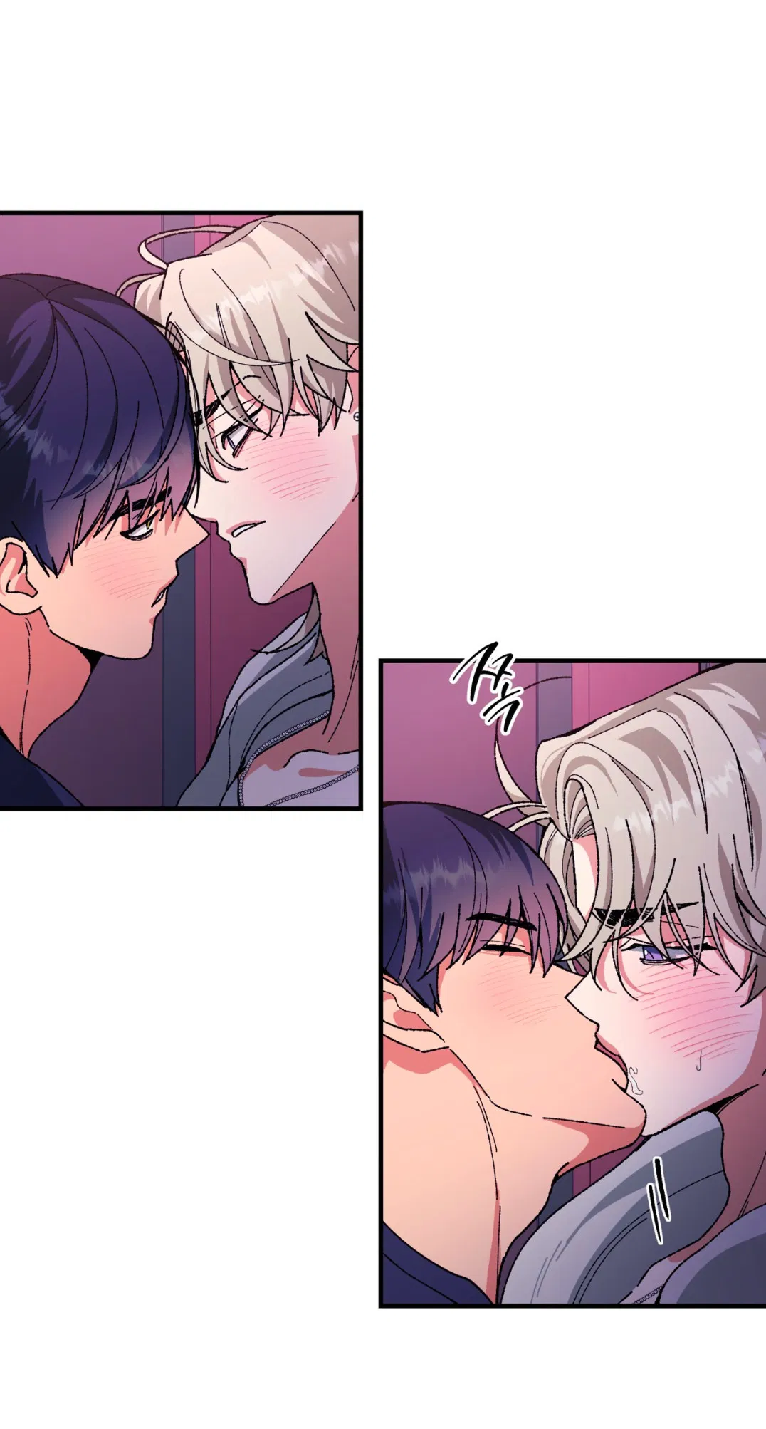 Манга Интим с фанатом - Глава 2 Страница 32