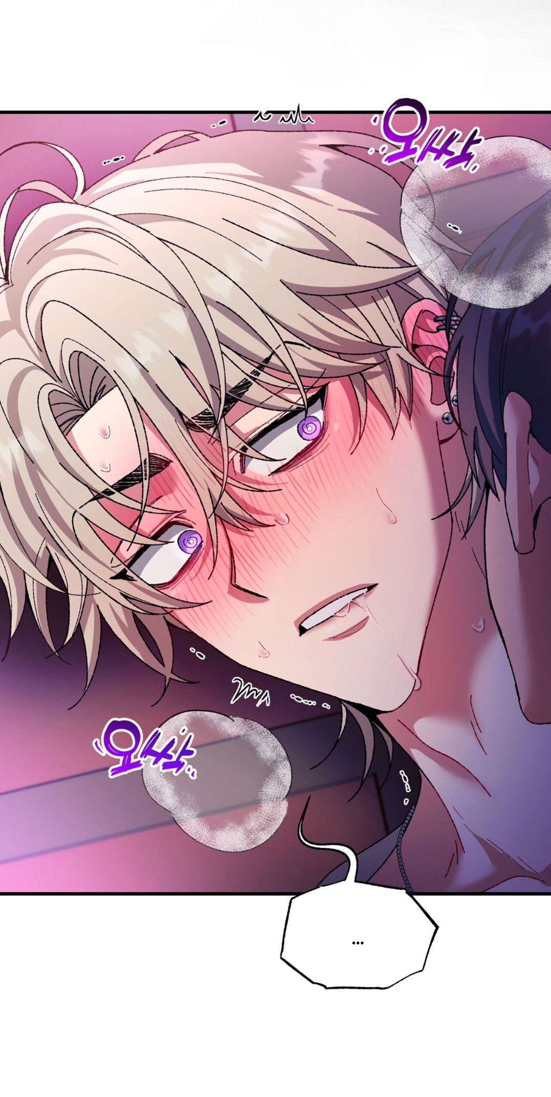 Манга Интим с фанатом - Глава 2 Страница 38