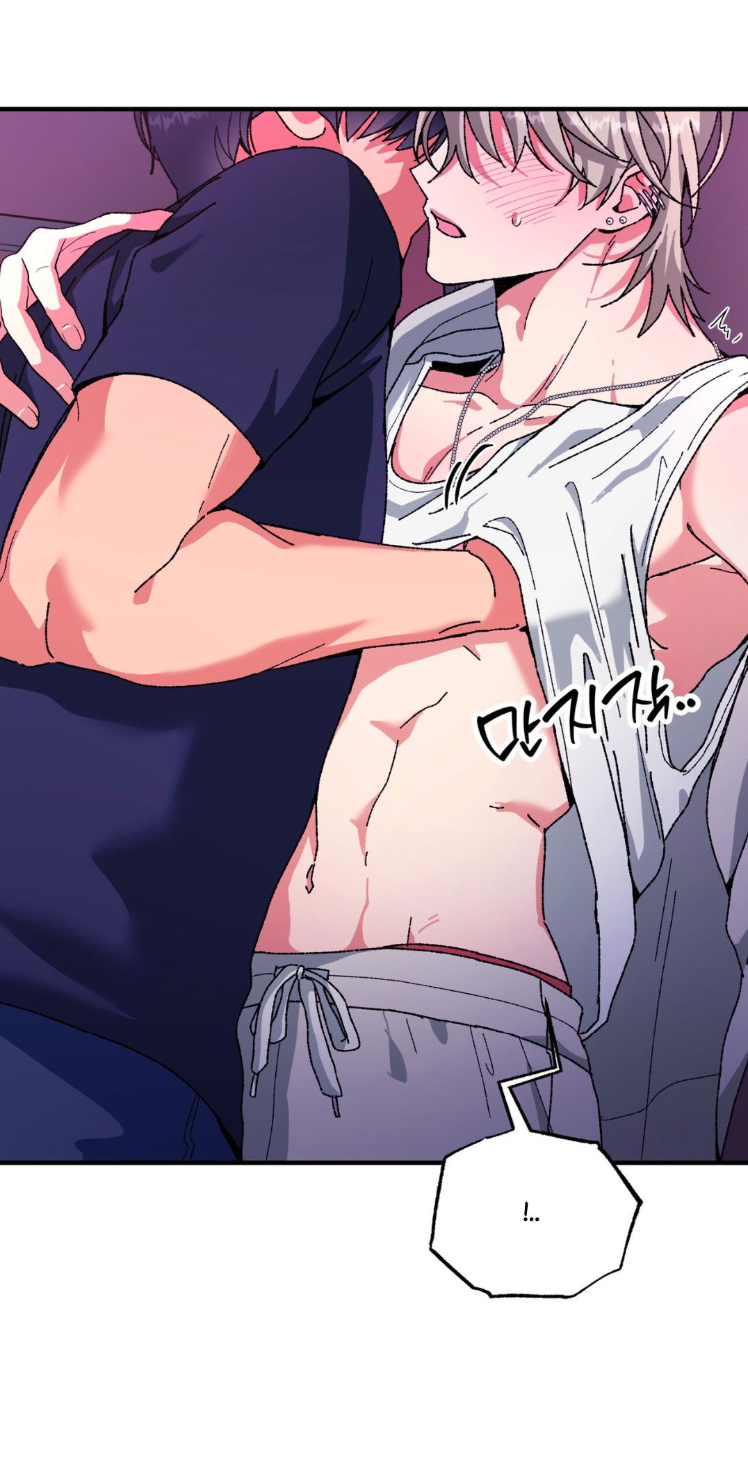 Манга Интим с фанатом - Глава 2 Страница 35