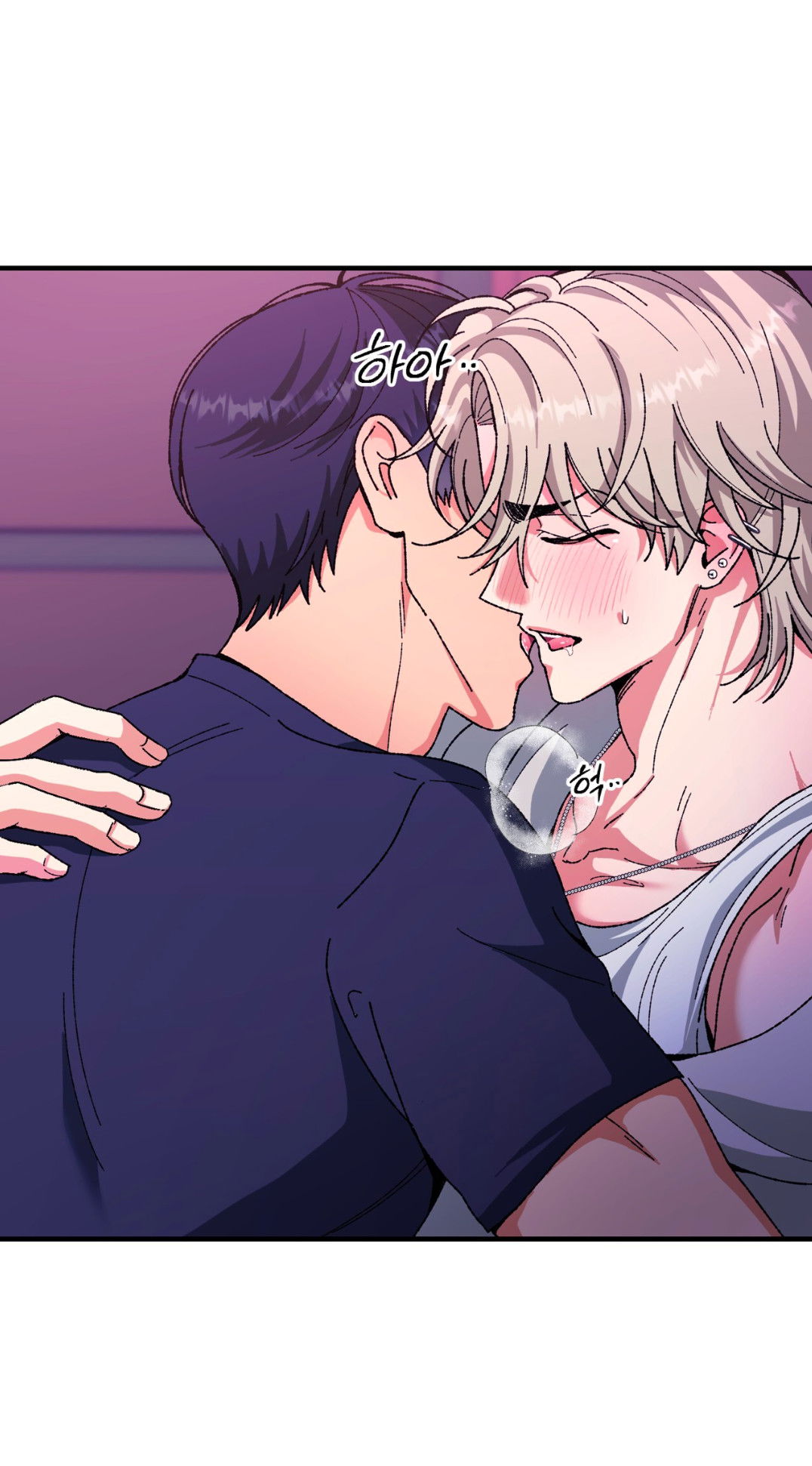 Манга Интим с фанатом - Глава 2 Страница 31