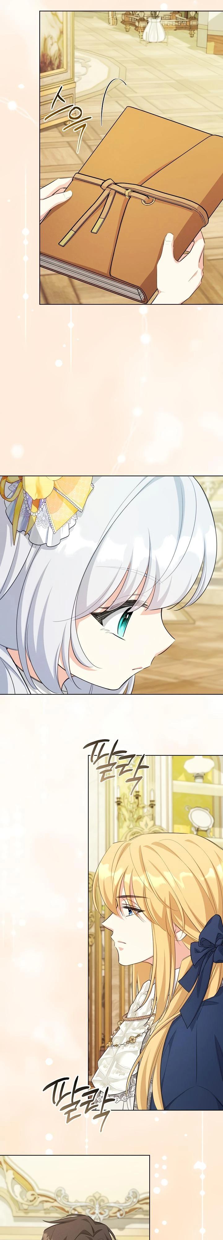 Манга Как выжить младшей сестре злодея - Глава 12 Страница 9