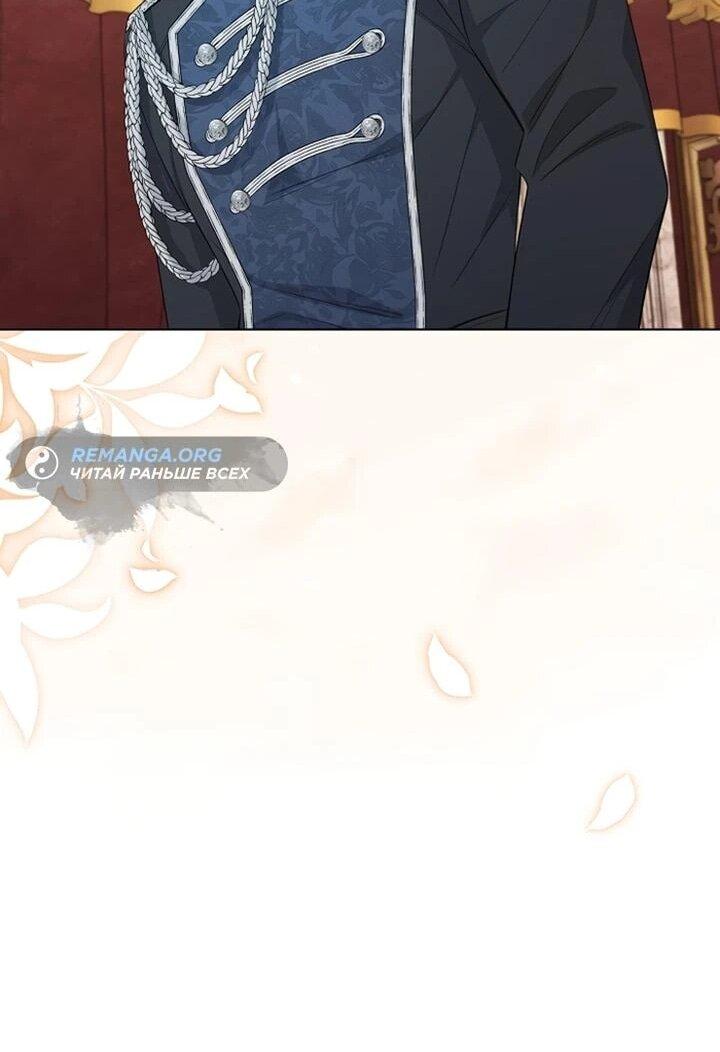 Манга Как выжить младшей сестре злодея - Глава 10 Страница 54