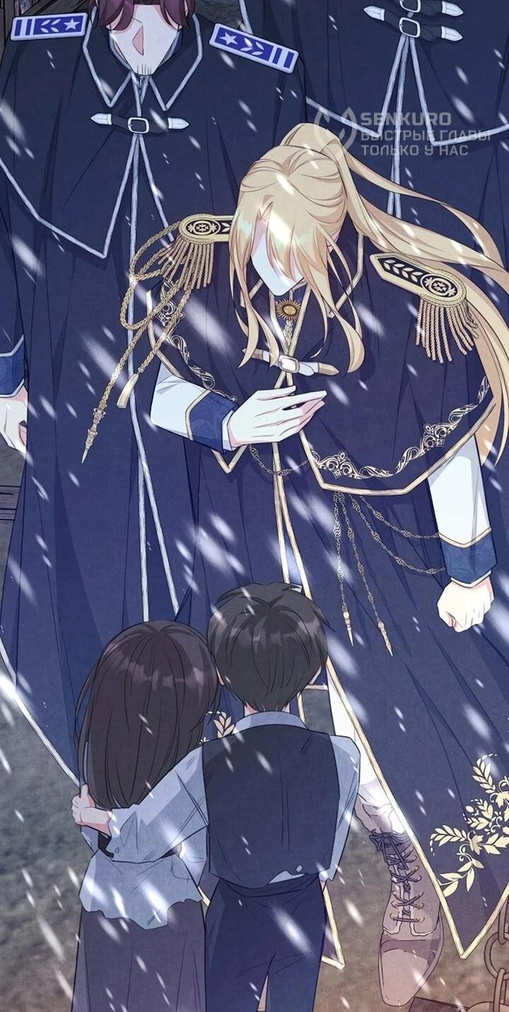 Манга Как выжить младшей сестре злодея - Глава 10 Страница 35