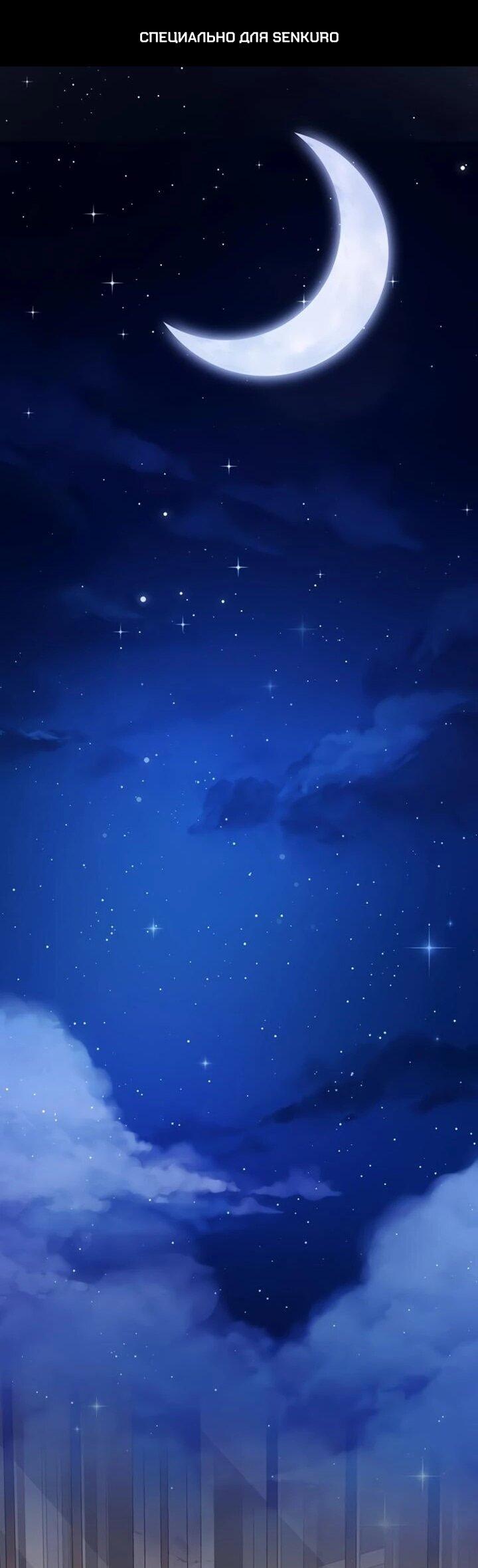 Манга Как выжить младшей сестре злодея - Глава 7 Страница 1