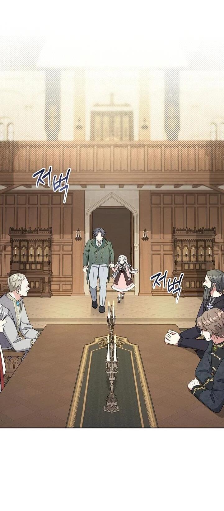 Манга Как выжить младшей сестре злодея - Глава 4 Страница 19