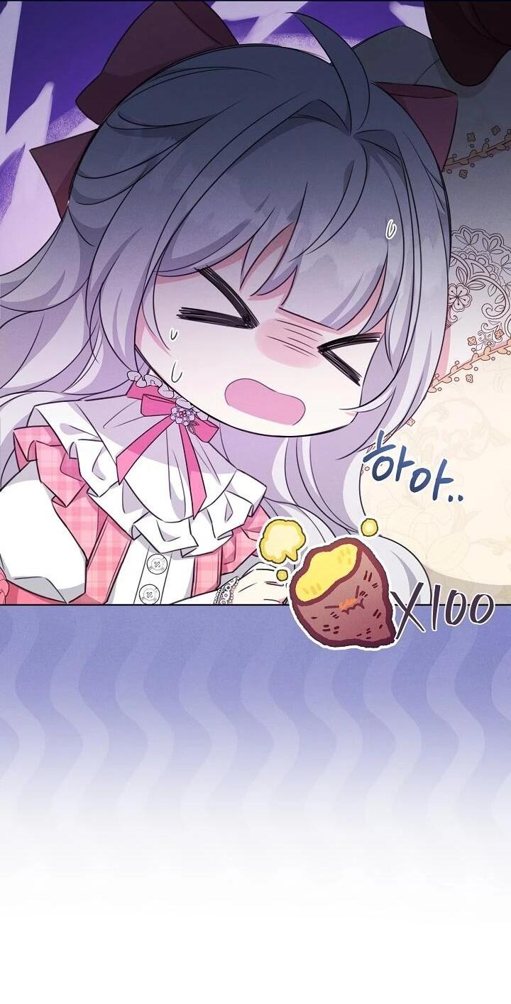 Манга Как выжить младшей сестре злодея - Глава 2 Страница 27