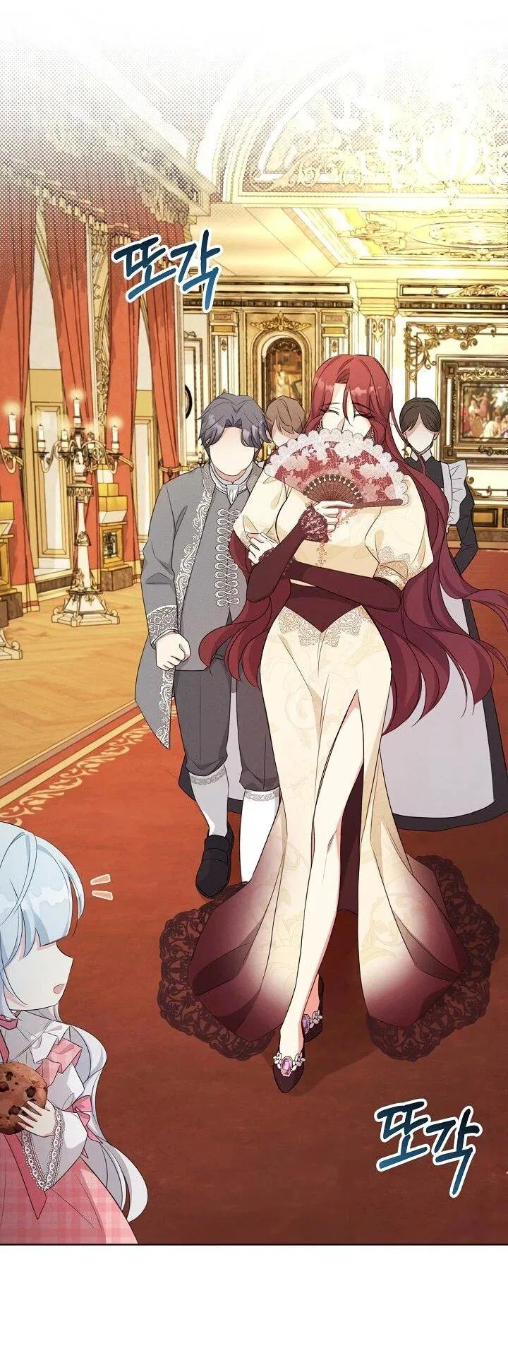 Манга Как выжить младшей сестре злодея - Глава 2 Страница 20