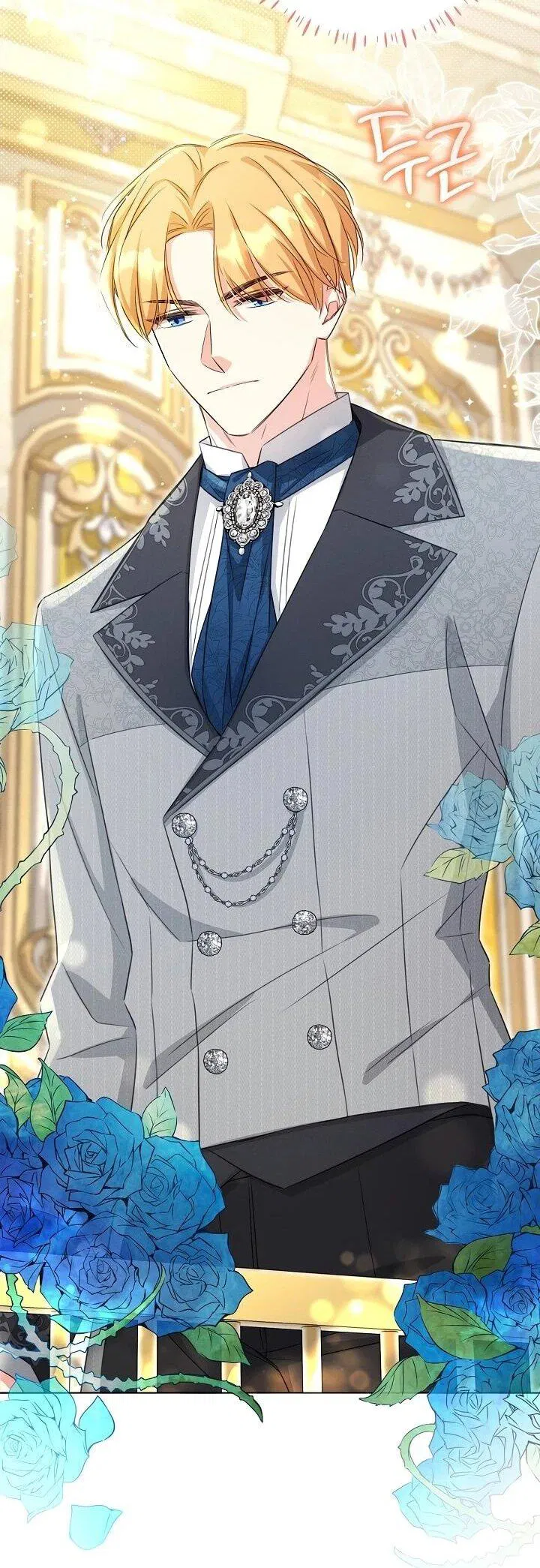 Манга Как выжить младшей сестре злодея - Глава 1 Страница 30