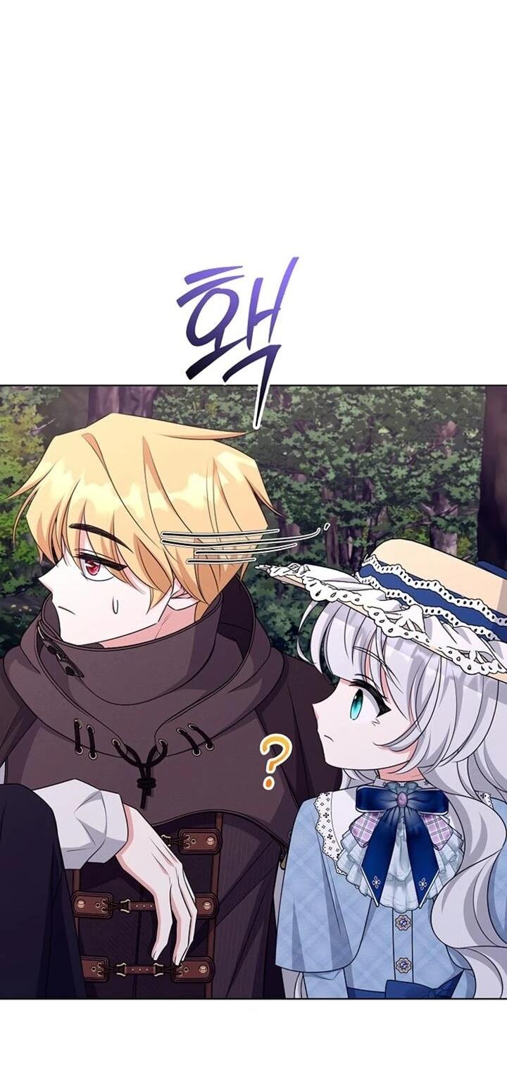 Манга Как выжить младшей сестре злодея - Глава 23 Страница 21