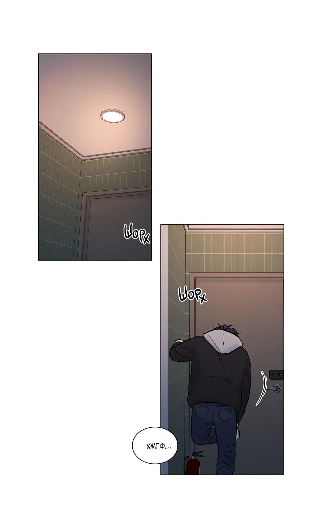 Манга Призрак в городе - Глава 8 Страница 11