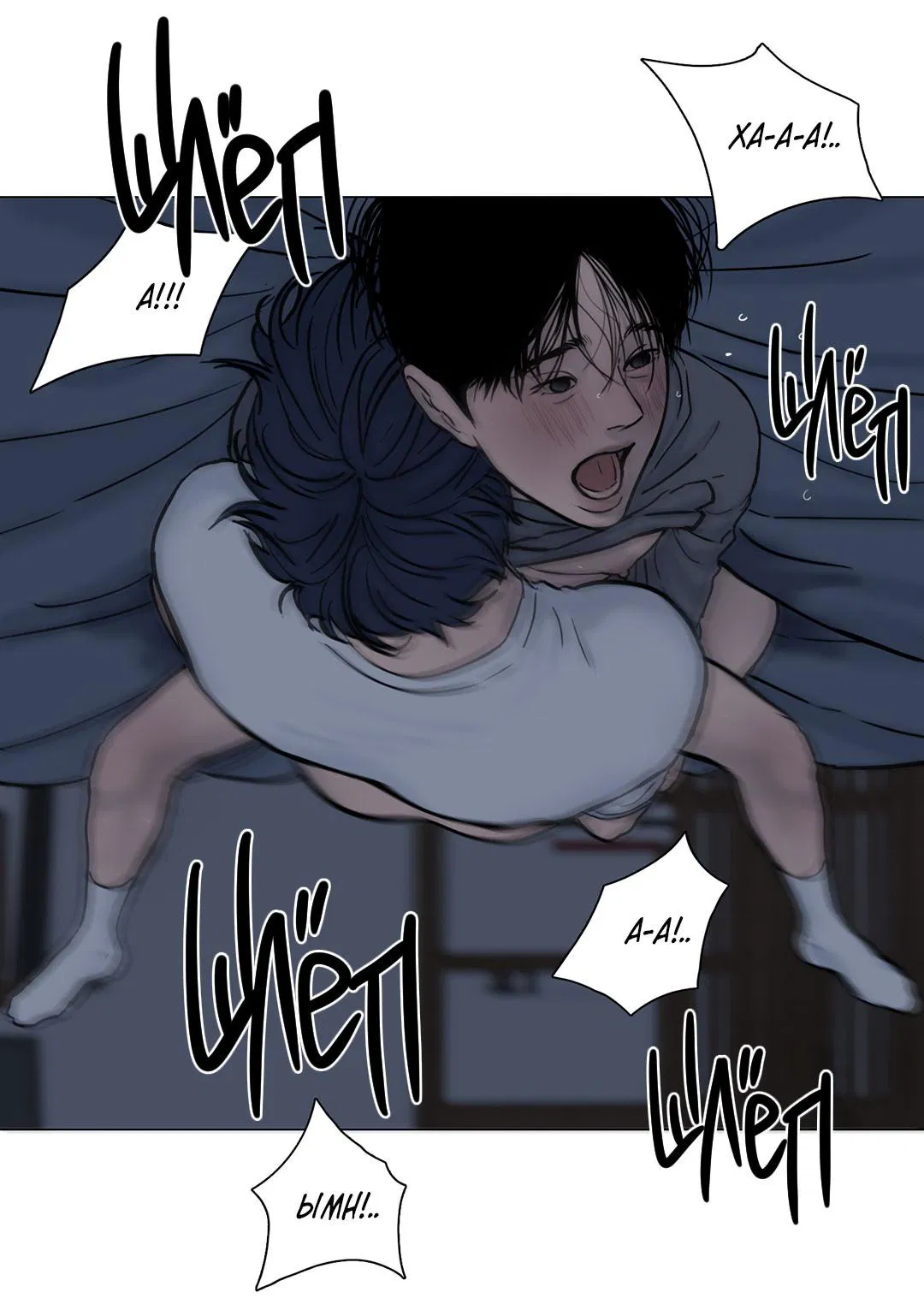 Манга Призрак в городе - Глава 8 Страница 47