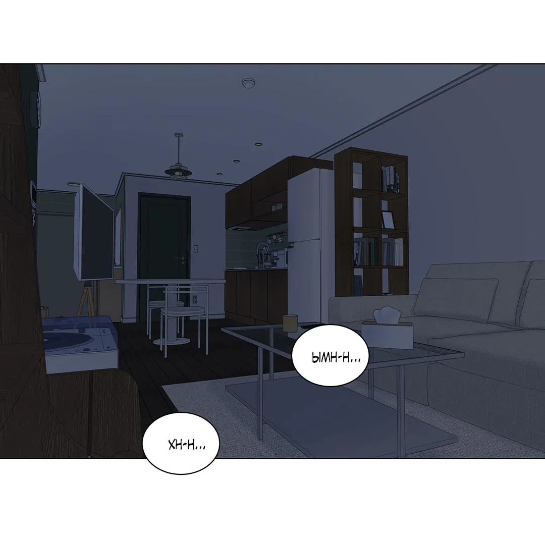 Манга Призрак в городе - Глава 8 Страница 34