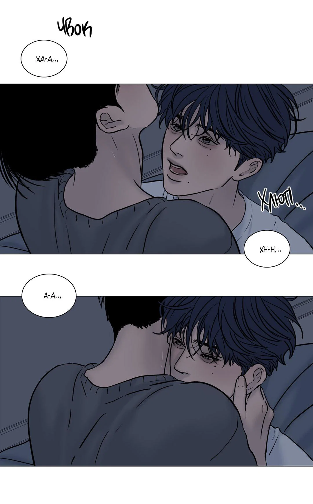 Манга Призрак в городе - Глава 8 Страница 36