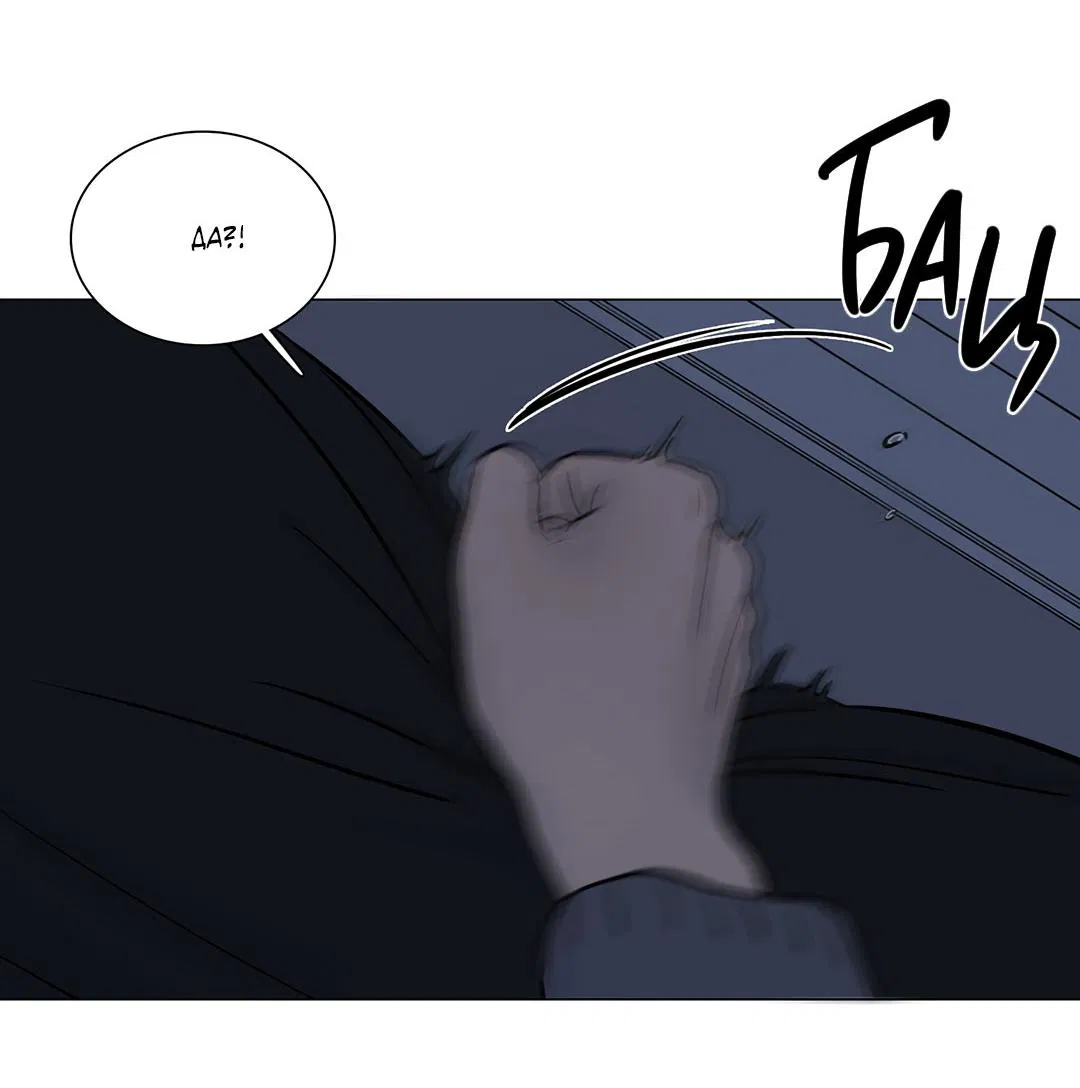 Манга Призрак в городе - Глава 8 Страница 22