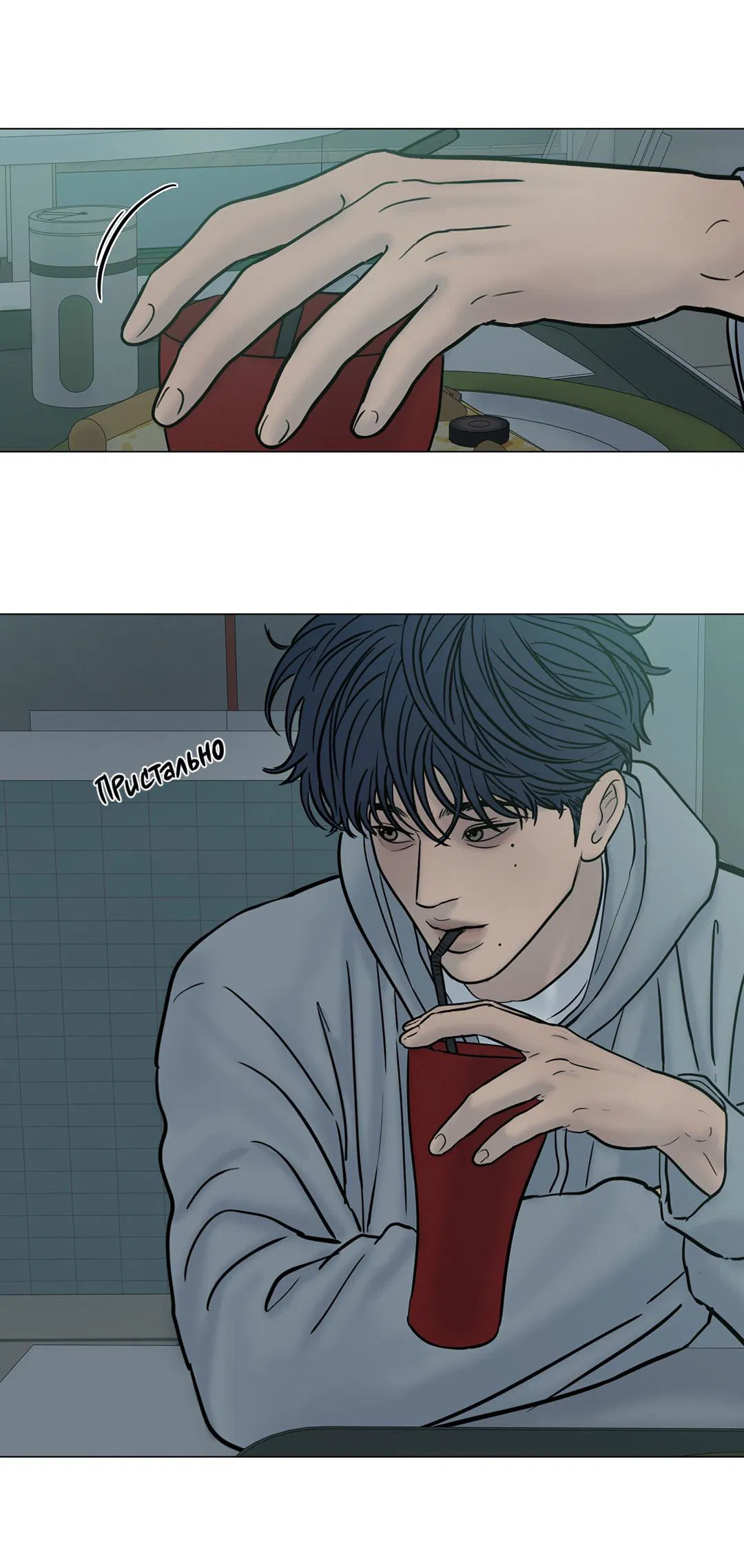 Манга Призрак в городе - Глава 7 Страница 36