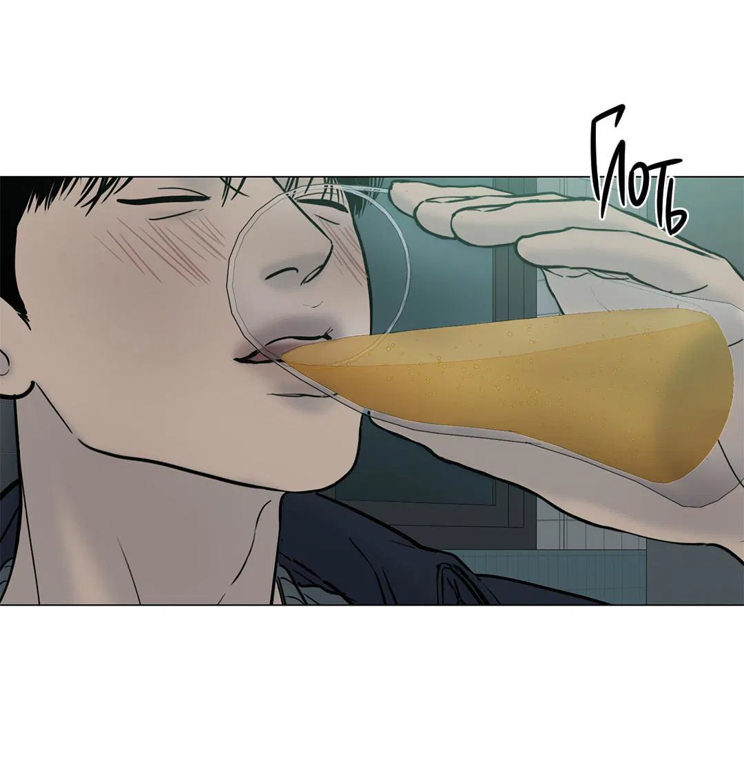 Манга Призрак в городе - Глава 7 Страница 47