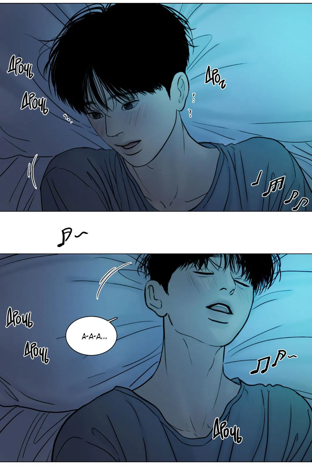 Манга Призрак в городе - Глава 6 Страница 22