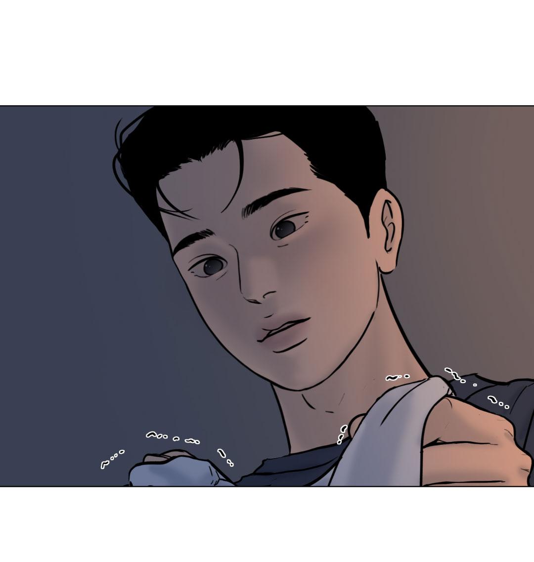 Манга Призрак в городе - Глава 6 Страница 53