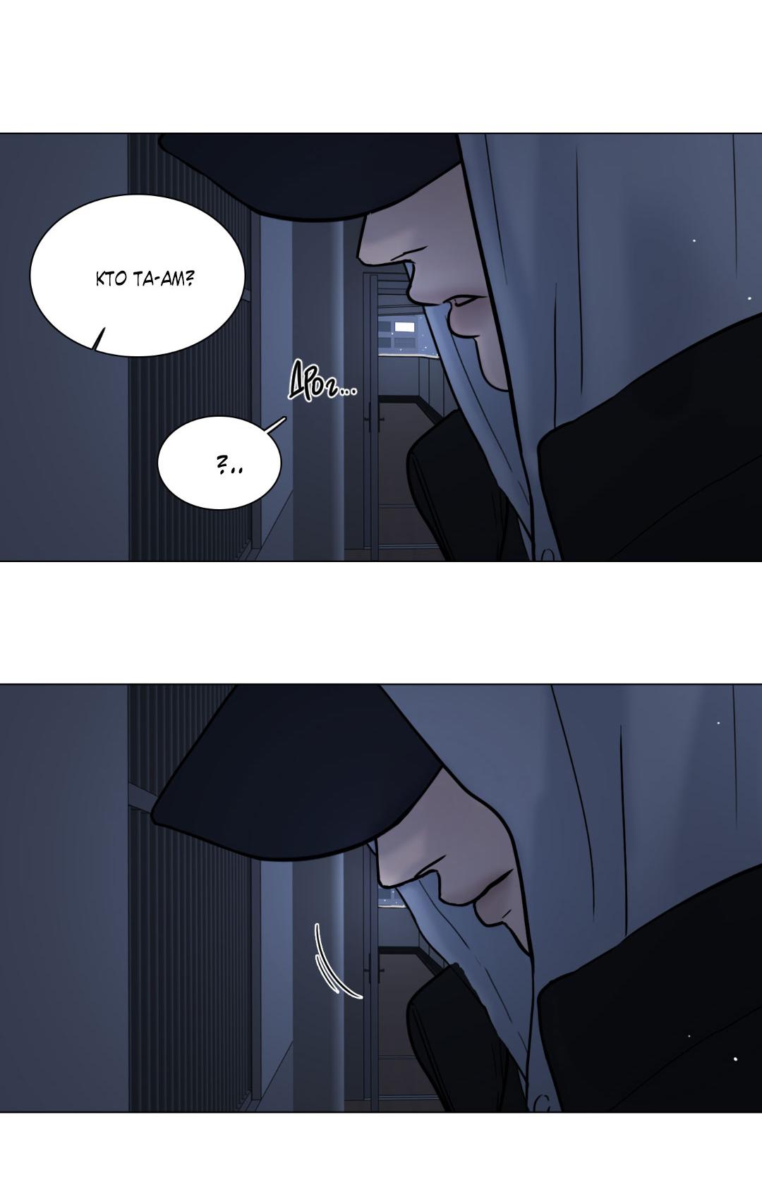 Манга Призрак в городе - Глава 6 Страница 40