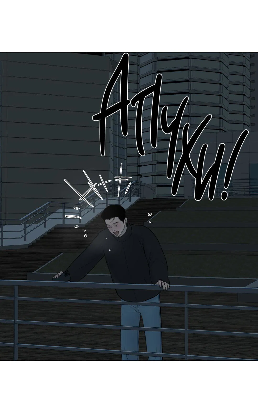 Манга Призрак в городе - Глава 5 Страница 60