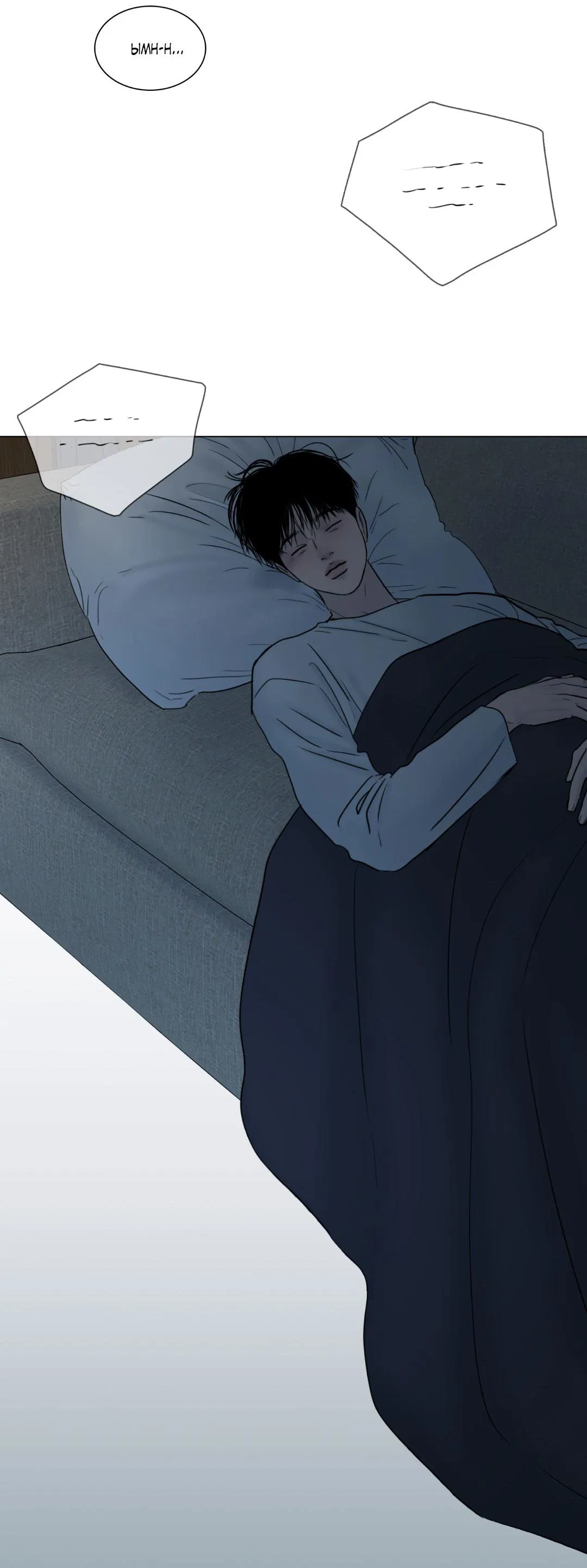 Манга Призрак в городе - Глава 5 Страница 41