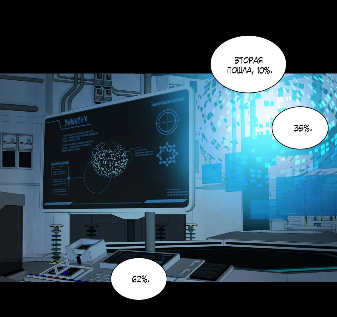 Манга Призрак в городе - Глава 5 Страница 10