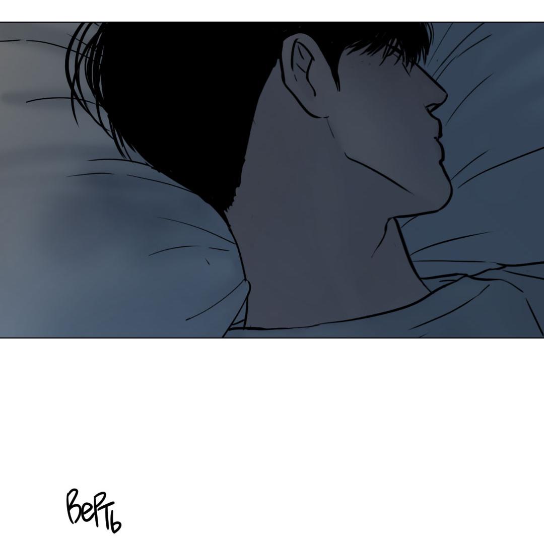 Манга Призрак в городе - Глава 5 Страница 40