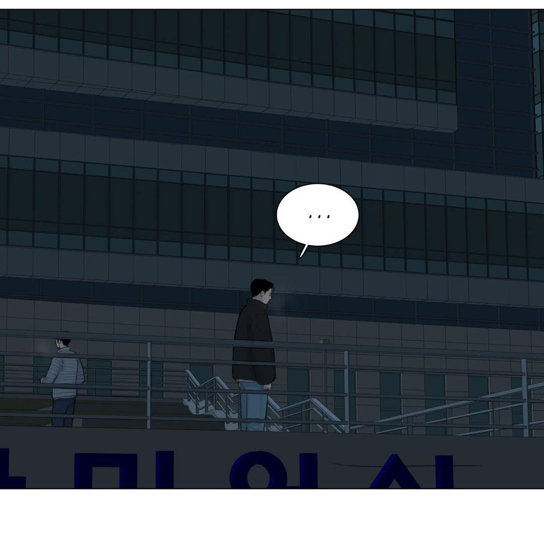 Манга Призрак в городе - Глава 5 Страница 50