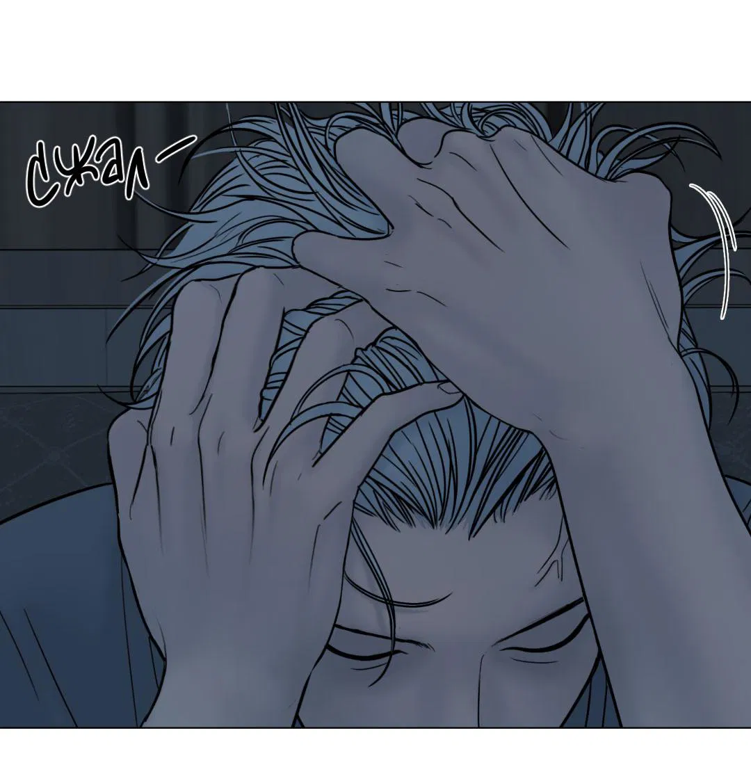 Манга Призрак в городе - Глава 5 Страница 20