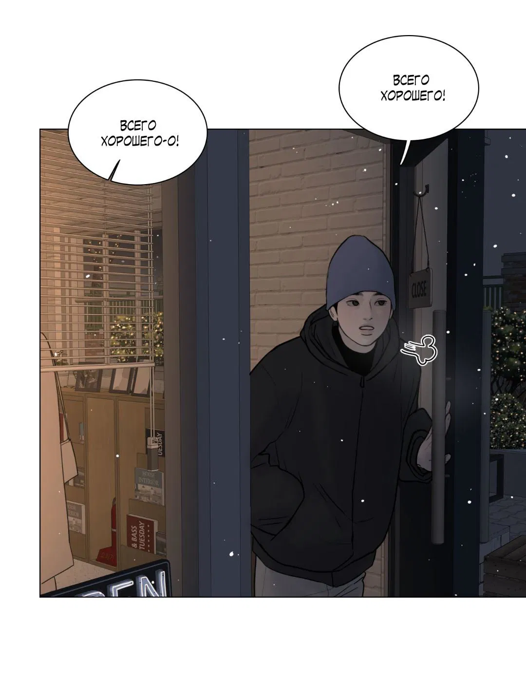 Манга Призрак в городе - Глава 5 Страница 35