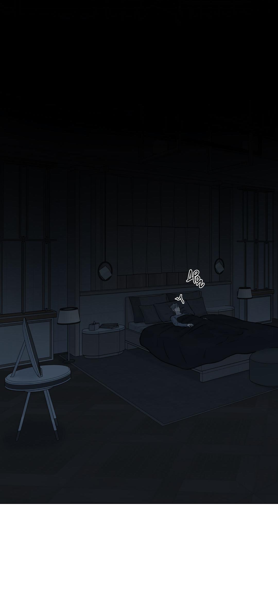 Манга Призрак в городе - Глава 5 Страница 16