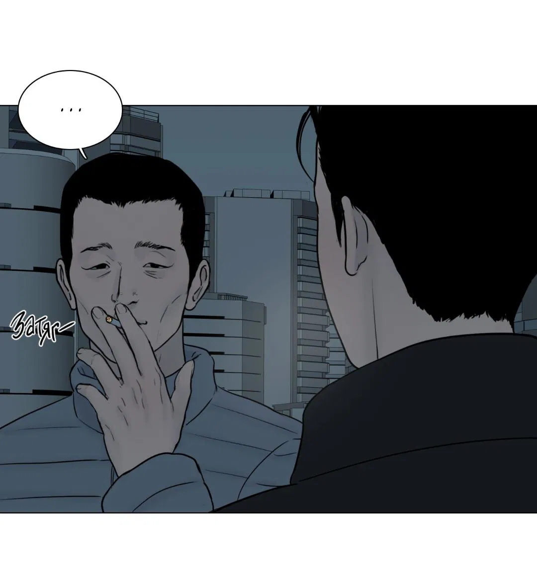 Манга Призрак в городе - Глава 5 Страница 46